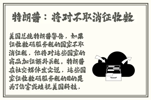 被浓浆灌溉的公主